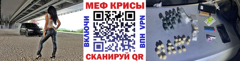 Виды наркотиков купить Артём kraken ТОР Меф мяу мяу Метадон Гашиш COCAIN СОЛЬ Каннабис