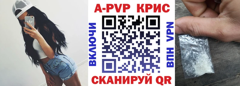 A-PVP Соль закладка Артём