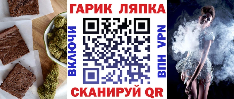 Canna-Cookies конопля Артём