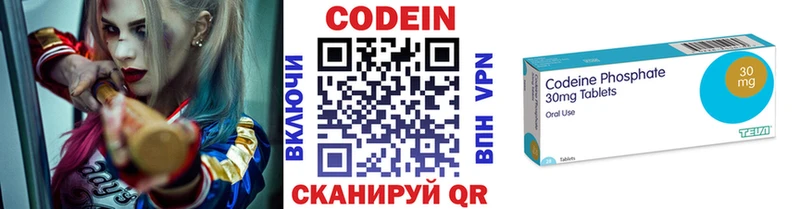 OMG зеркало Артём Кодеиновый сироп Lean напиток Lean (лин)