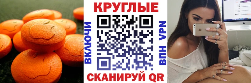 Ecstasy Cube  Артём 
