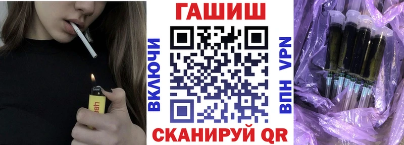 купить закладку  Артём  даркнет телеграм  ГАШИШ Ice-O-Lator 