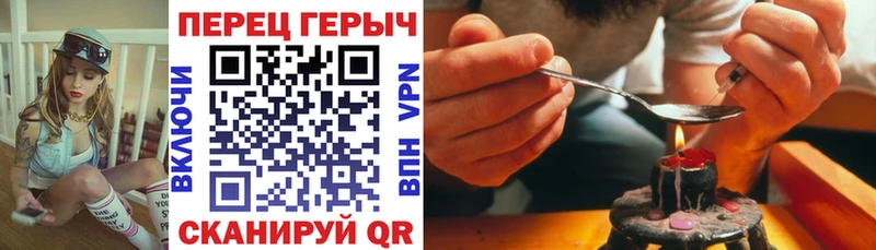 как найти наркотики  Артём  ГЕРОИН Афган 