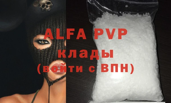 альфа пвп Алексеевка
