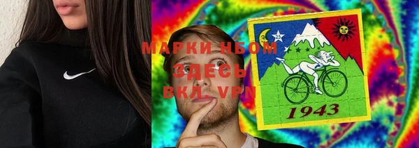 альфа пвп Алексеевка