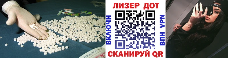 hydra ТОР Артём LSD-25 экстази ecstasy
