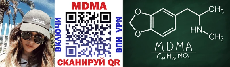 МДМА Molly Артём
