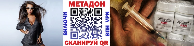 Метадон VHQ  omg ссылка  Артём 