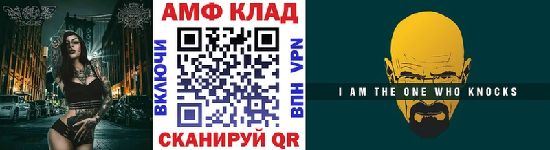 Первитин кристалл  маркетплейс состав  Артём  гидра зеркало 